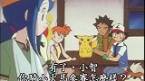 精灵宝可梦：惠子让小智替他去比赛，小智能做到吗