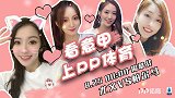 看意甲上PP体育！亚平宁战火重燃 美女主播喊你来看比赛啦！
