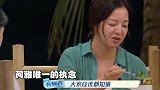 陈建州嫌弃阿雅刘德华怎么会喜欢你！阿雅的反应，太让人心疼