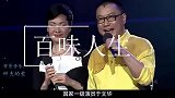 于文华耽误尹相杰结婚？王为念一语道破真相，原来全怪自己