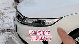 新手买车困惑牢记买车口诀