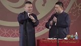 德云社：岳云鹏正经比划哑语，孙越却开始不正经，笑的我肚子疼