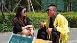 算命先生给美女算命，套路太深了，俩人对话从开头笑到结尾