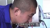 为救子盗窃父亲在监狱以泪洗面：心里想儿子，求他们砸锅卖铁救娃