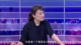 《信用中国》黄建明 一针一线见匠心（上）