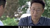 大叔替老婆向好友道歉，后悔没有早点修路