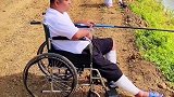 就算腿断了也要钓鱼，精神可嘉