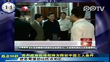 热点视线：香港全方位打击“双非”孕妇来港产子