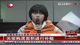 安徽芜湖出台购房补贴政策