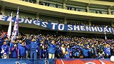 蓝魔球迷时隔多年再唱经典曲目 《真心英雄》响彻夺冠后的虹口