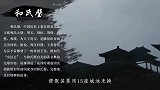 蔺相如将和氏璧完璧归赵，后来和氏璧去了哪为何不再听说