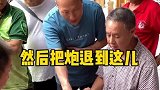 成都大爷看象棋的顶级压迫感