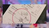 张丹峰事件出现反转外卖签名被曝光，网友：跳进黄河也洗不清了