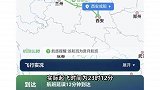 众多乘客被困摆渡车，有人缺氧晕倒，乘客砸窗自救！机场最新回应