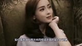 芭莎慈善拟邀名单曝光，唯独杨颖落单，“夫妇”难再合体