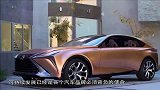 雷克萨斯全新电动跨界车，续航里程600公里