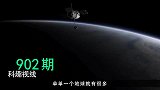 宇宙中真的只有科技文明吗？难道没有可能存在小说里面的仙侠文明