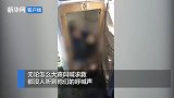痛心！2名男童玩耍时躲冰箱 家人发现时已窒息亡