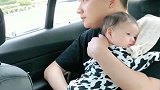 差二十岁的兄妹，在车上妹妹紧紧贴在哥哥怀里，好有安全感！