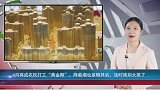 4月将成农民打工“黄金期”，降薪潮也紧随其后，这时候别太挑了