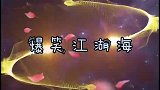搞笑剪辑配音：什么是和谐夫妻？你知道喜欢侧睡的男人有什么特征