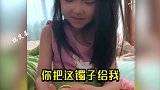 盘点“童言无忌”翻车现场：要个弟弟还是妹妹，儿子：想要个小妈
