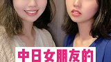 大家喜欢哪一个？我当然…  #女朋友