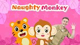03-猴子小淘气 Naughty Monkey