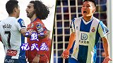 数说武磊：4次打门换来破荒 罕见冲突！