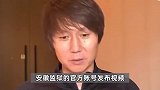 李铁获刑20年后，网友调侃其能否在狱中踢球？安徽监狱科普：可以