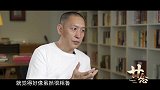 苗炜专访：认识曼联源于坎通纳飞踹球迷 很粗鲁却让我有好感