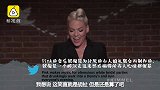 劲爆！看音乐如何回应恶毒评论