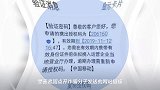 携号转网正式启动 保护好个人信息 警惕新型骗局