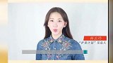 林志玲久违露面为儿童发声，脸部圆润发福明显似怀孕