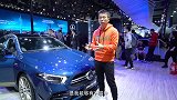 【2019广州车展】最入门奔驰AMG与奥迪S3怎么选？A35 L 39.98万起