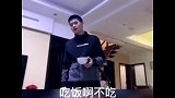 说最狠的话，办最怂的事儿