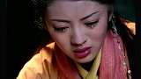 李逍遥看到那个字出现了，两人都流下眼泪
