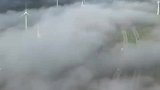 云雾中的大风车难得俯瞰到的画面
