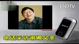 娱乐播报-20111123-合集-谢娜与刘烨分手内幕大曝光