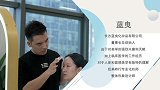 蓝曳：让你更加美丽的“秘诀”