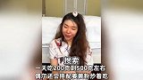 女子为减肥吃3个月胡萝卜，变色成“小橘人”，医生：胡萝卜染色了