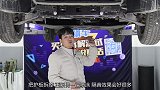 Smart底盘用料惨、油底壳漏油！但传统的底子还在！