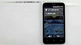HTC 新渴望 VC Android4.0 如何使用移动卡上网