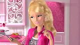 芭比之梦想豪宅：又到了洗澡日，芭比很开心，大家一起来洗澡啊