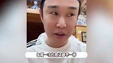 众星cha沈佳润的美美桑内，张予曦毕雯珺养眼，小沈阳是女儿最大黑粉