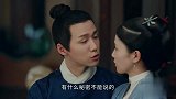 林少春夫妻秀恩爱，孙俊豪终于上线，要娶滴珠为新夫人