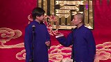 相声爆笑盘点：高峰把栾云平眉毛当成胡子，张鹤伦改编诗词版吻别