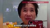 “回家真好！”滞留迪拜的中国旅客，历经波折终返程