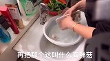 海鲜菇金针菇，鸡肉小火锅