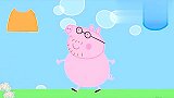 猪爸爸猪妈妈还有小猪佩奇找衣服动画片